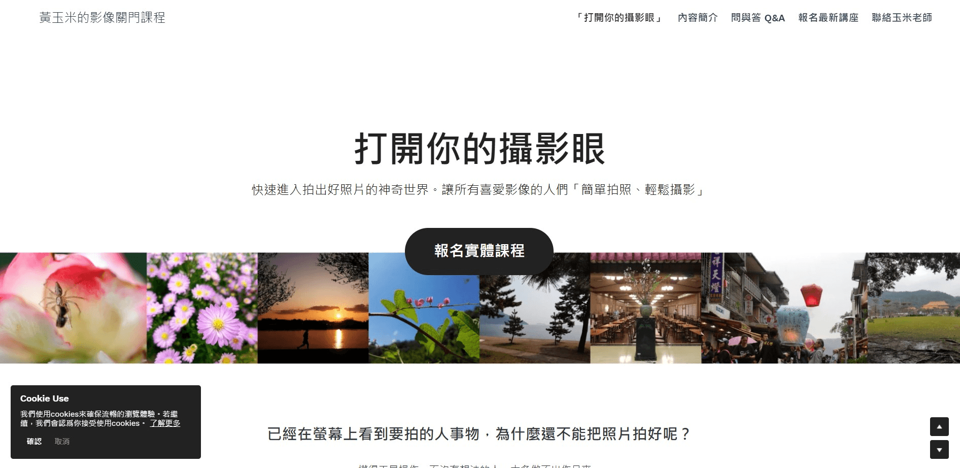 網店創業 網店創業